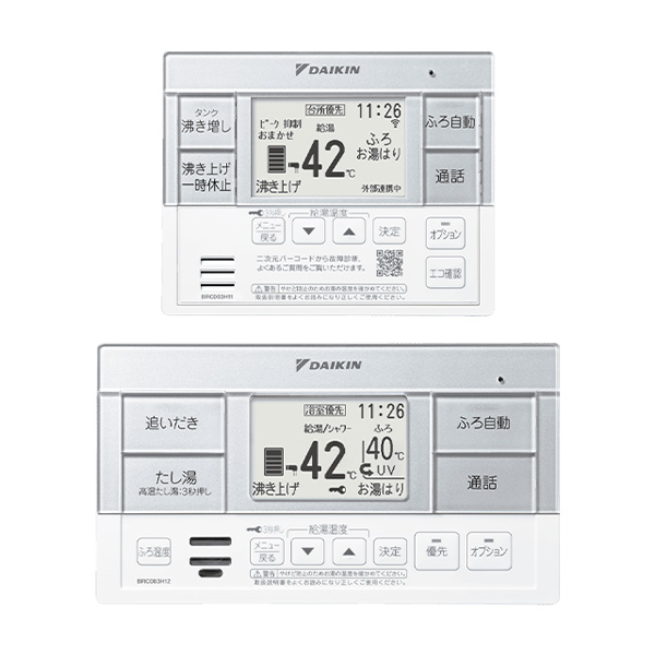 ダイキン エコキュート部材【BRC083J1】フルオートタイプ用スタイリッシュリモコン (旧品番 BRC083H1)〔II〕