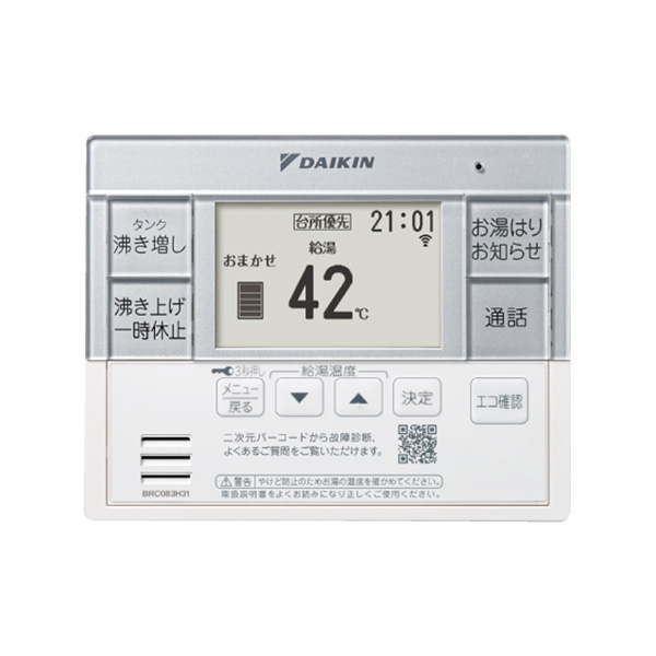 ダイキン エコキュート部材【BRC083J31】給湯専用らくタイプ用スタイリッシュリモコン (旧品番 BRC083H31)〔II〕