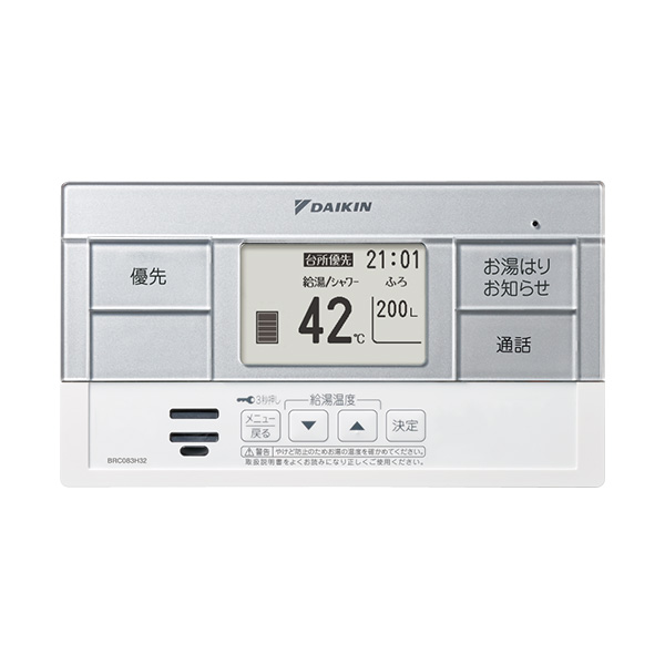 ダイキン エコキュート部材【BRC083J32】給湯専用浴室リモコン (旧品番