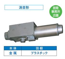 東芝(日本キヤリア) 換気扇【DVC-18HN】ダクト用換気扇 中間取付タイプ〔ID〕の通販は