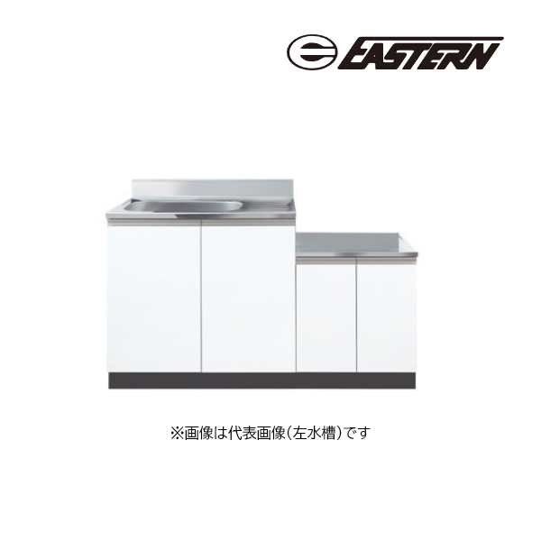 ●イースタン工業 【CM2-135A】コンロ台付流し台 CM2 コンフィ2シリーズ 間口135cm 受注約2週〔GD〕