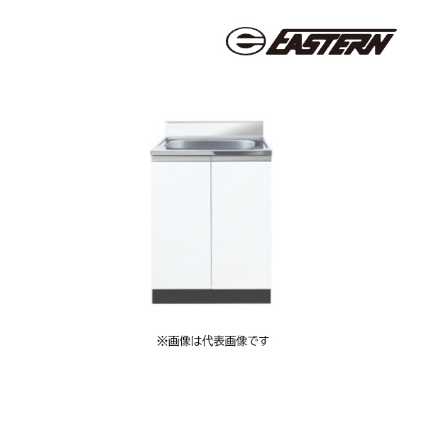 ●イースタン工業 【CM2-60S】全槽流し台 CM2 コンフィ2シリーズ 間口60cm〔GD〕