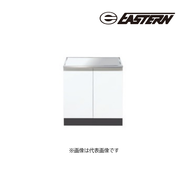 ●イースタン工業 【CM2-60G】コンロ台 CM2・CF2 コンフィ2シリーズ 間口60cm〔GD〕