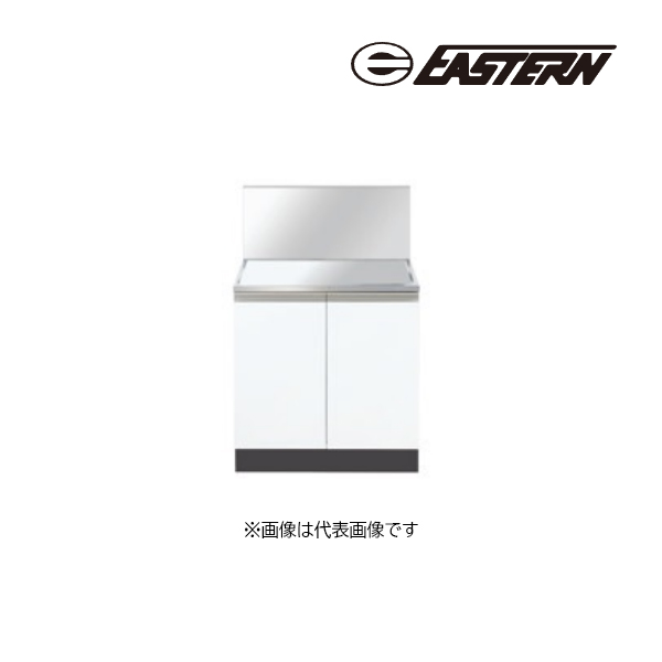 ●イースタン工業 【CM2-60GT】コンロ台 CM2・CF2 コンフィ2シリーズ 間口60cm バックガード付〔GD〕
