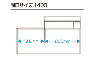 ●イースタン工業 【CFS-140A】コンロ台付流し台 CFS コンフィシリーズ 間口140cm 水栓穴あり(38φ) 受注約3週〔GD〕_1