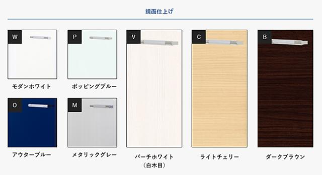 ●イースタン工業 システムキッチン【SO3-150-C2D+PKD-230】SO3 ソエラシリーズ 間口150cm (縦型2口グリルレスタイプ用) 縦型2口ガスコンロ付 受注約3週〔FI〕_1