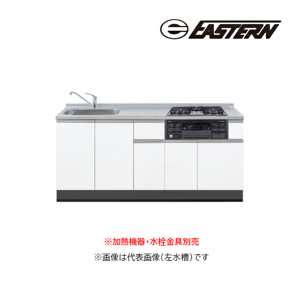 ●イースタン工業 【LA3-180-C3G】ベースキャビネット LA3 ラルチェシリーズ 間口180cm (3口グリル付きタイプ用) 加熱機器・水栓金具別売 受注約2週〔GD〕