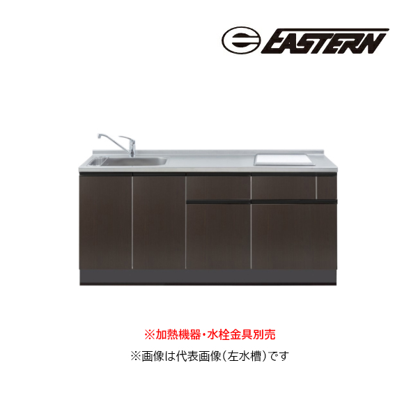 ●イースタン工業 【LA3-180-C2】ベースキャビネット LA3 ラルチェシリーズ 間口180cm (2口グリルレスタイプ用) 加熱機器・水栓金具別売 受注約2週〔GD〕