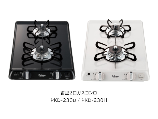 ●イースタン工業 システムキッチン【SO3-150-C2D+PKD-230】SO3 ソエラシリーズ 間口150cm (縦型2口グリルレスタイプ用) 縦型2口ガスコンロ付 受注約3週〔FI〕_2
