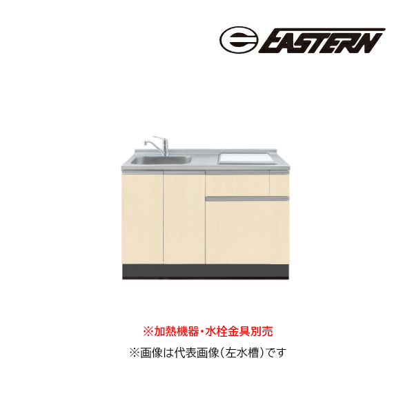 ●イースタン工業 【LA3-120-C2】ベースキャビネット LA3 ラルチェシリーズ 間口120cm (2口グリルレスタイプ用) 加熱機器・水栓金具別売 受注約2週〔GD〕