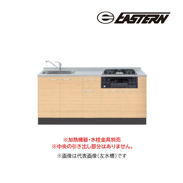 ●イースタン工業 【SO3-165-C3G】ベースキャビネット SO3 ソエラシリーズ 間口165cm (3口グリル付きタイプ用) 加熱機器・水栓金具別売 受注約2週〔GD〕