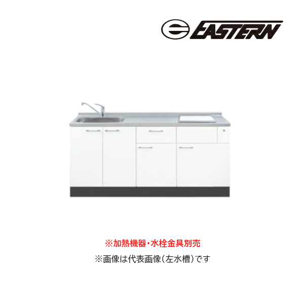 ●イースタン工業 【SO3-180-C2G】ベースキャビネット SO3 ソエラシリーズ 間口180cm (2口グリル付きタイプ用) 加熱機器・水栓金具別売 受注約2週〔GD〕