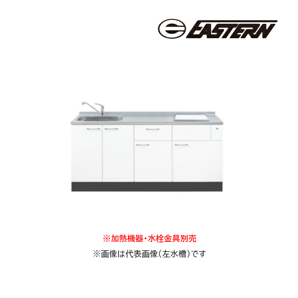 ●イースタン工業 【SO3-180-C2】ベースキャビネット SO3 ソエラシリーズ 間口180cm (2口グリルレスタイプ用) 加熱機器・水栓金具別売 受注約2週〔GD〕