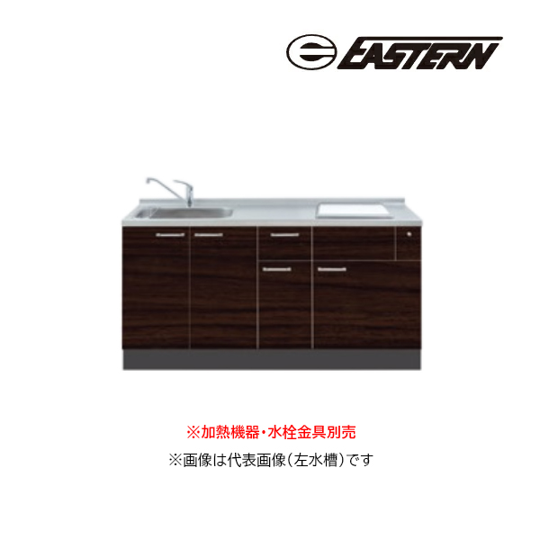 未使用品】クリナップ クリンプレティ 木製キャビネット キッチン