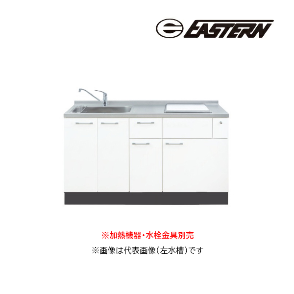 ●イースタン工業 【SO3-150-C2】ベースキャビネット SO3 ソエラシリーズ 間口150cm (2口グリルレスタイプ用) 加熱機器・水栓金具別売 受注約2週〔GD〕