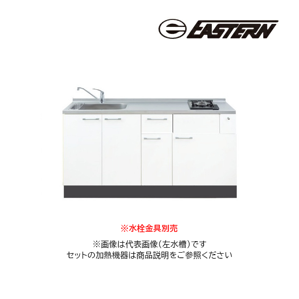 ###イースタン工業 吊戸棚 CM2 コンフィ2シリーズ 不燃材貼り 高さ60cm 間口60cm〔GD〕 ○イースタン工業 CM2-75FHS吊戸棚 CM2 コンフィ2シリーズ 不燃材