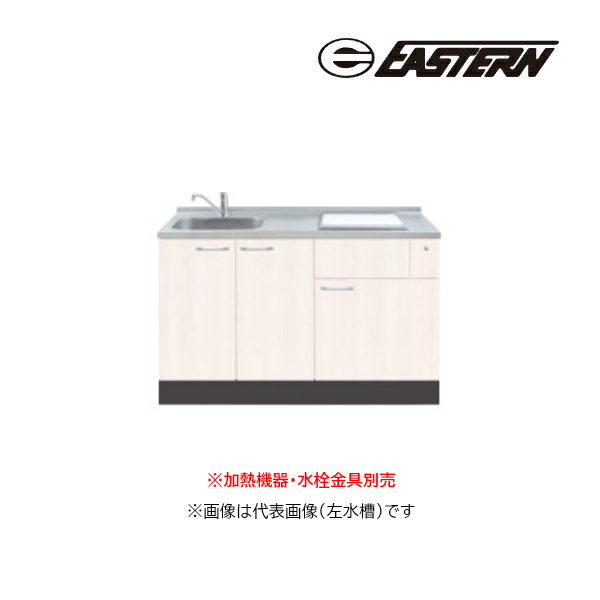 ●イースタン工業 【SO3-135-C2】ベースキャビネット SO3 ソエラシリーズ 間口135cm (2口グリルレスタイプ用) 加熱機器・水栓金具別売 受注約2週〔GD〕