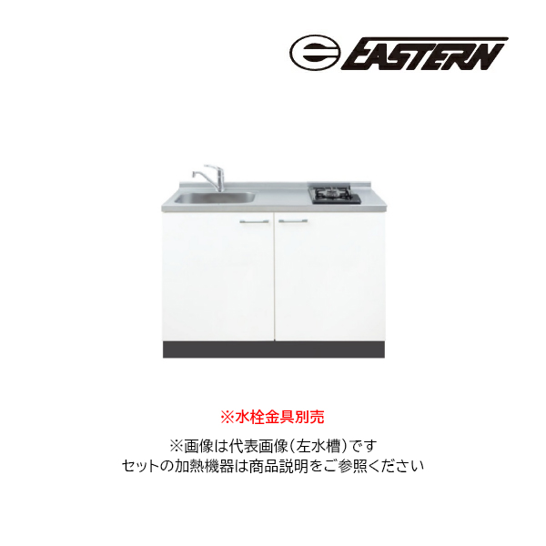 ●イースタン工業 システムキッチン【SO3-120-C2D+IHC-BFL221】SO3 ソエラシリーズ 間口120cm (縦型2口グリルレスタイプ用) 縦型2口IHヒーター付 受注約3週〔FI〕
