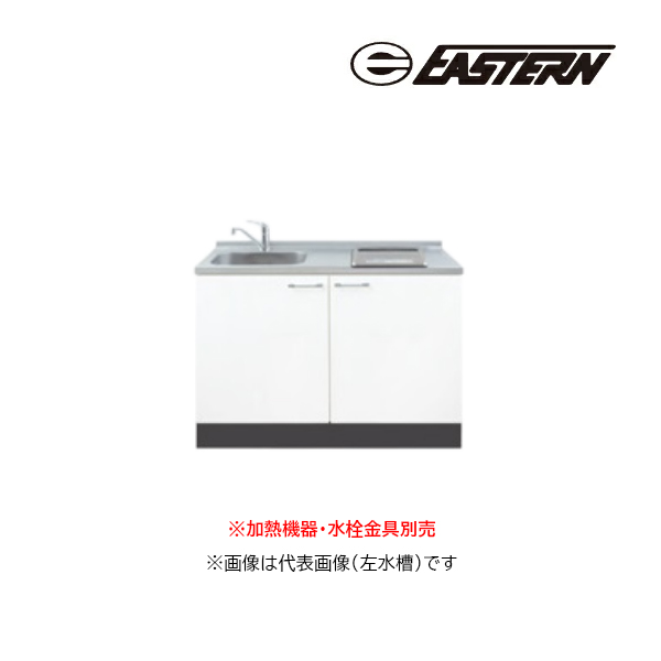 ●イースタン工業 【SO3-120-C1】ベースキャビネット SO3 ソエラシリーズ 間口120cm (1口グリルレスタイプ用) 加熱機器・水栓金具別売 受注約2週〔GD〕