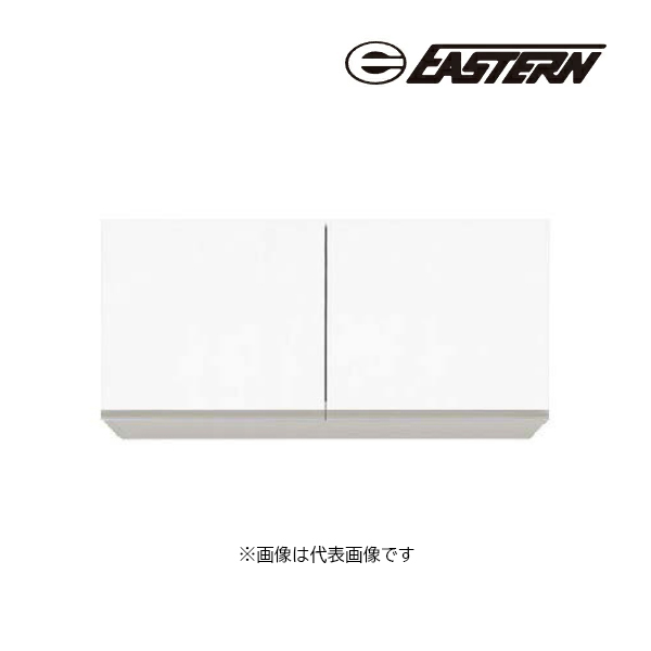 ●イースタン工業 【TCM3-90D】ハンドル付き多目的吊戸棚 TCM 間口90cm 奥行19.7cm〔GD〕