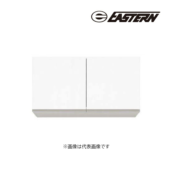 限定セール，低価】 ###イースタン工業 多目的吊戸棚 TCM2 奥行39cm