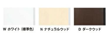 ●イースタン工業 【CM2-90HK】ダウンウォール ワンステッププルダウン 間口90cm 受注約3週〔GD〕_1