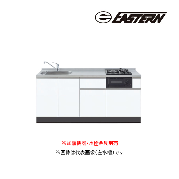 ●イースタン工業 【LA3-180-C2G】ベースキャビネット LA3 ラルチェシリーズ 間口180cm (2口グリル付きタイプ用) 加熱機器・水栓金具別売 受注約2週〔GD〕