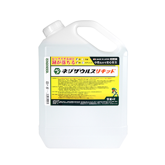 ∀エンジニア 【ZC-27】ネジザウルスリキッド (4989833090272)