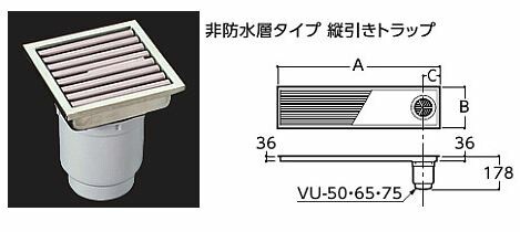 TOTO　浴室用排水ユニット(ステンレス)非防水層タイプ200角タイル用