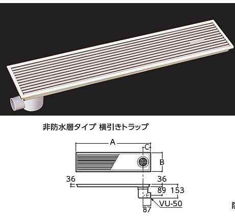 TOTO【EWB633P】浴室排水ユニット(樹脂製グレーチング) 非防水層タイプ