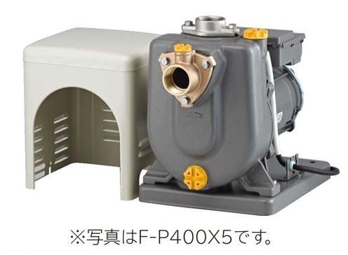 日立 ポンプ【F-P400X】非自動ヒューガルポンプ 単相100V 出力400W (旧品番 F-P400W)〔FJ〕