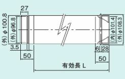 ●リンナイ オプション φ100KP部材【FFP-10-1800】(21-2200) φ100 KP直管 (L=1800mm)〔GH〕
