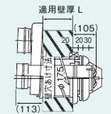 リンナイ【FFT-10-200】(21-3855) φ100 2本管給排気筒トップ〔GH〕