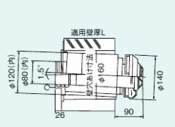 リンナイ【FFT-4B-200】(21-6195) 給排気トップ(直排専用)〔GH〕