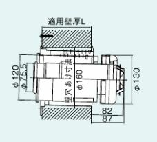 リンナイ【FFT-5B-300】(21-1068) 給排気筒トップ(直排専用)〔GH〕