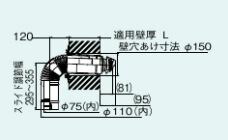 リンナイ【FFT-6UL-300】(23-6211) 給排気筒トップ(直排専用)〔GH〕