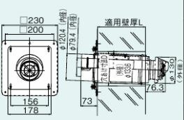 リンナイ【FFT-7U-600】(24-0694) 給排気筒トップ〔GH〕