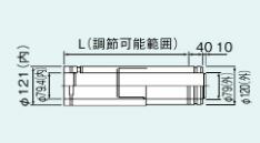リンナイ【FFWS-12-800】(21-8555) スライド管〔GH〕の通販は