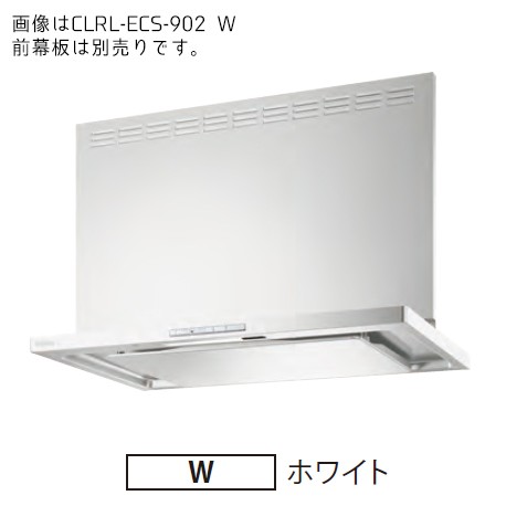 ###富士工業/FUJIOH【CLRL-ECS-752L W】(ホワイト) 左排気 レンジフード プレミアムプラス 750間口 シロッコファン 壁面取付けタイプ 受