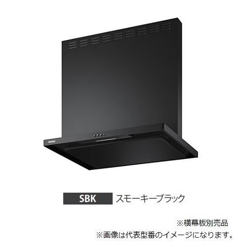 ●富士工業/FUJIOH 【ASR-3A-7527L SBK】(スモーキーブラック) 左排気 レンジフード スタンダード 750間口 シロッコファン 壁面取付け 前幕板付属 受注約2週〔▽〕