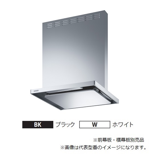 ###富士工業/FUJIOH(ホワイト) レンジフード ダクトカバー 総高さ680〜760mm〔GB〕 ダクトカバーと同時購入必須商品」○富士工業⁄FUJIOH(ブラック