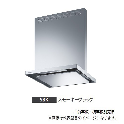 ###富士工業/FUJIOH 【ASR-3AK2-602RBL SBK】(スモーキーブラック) 右排気 レンジフード BL認定品 600間口 シロッコファン 壁面取付け 幕