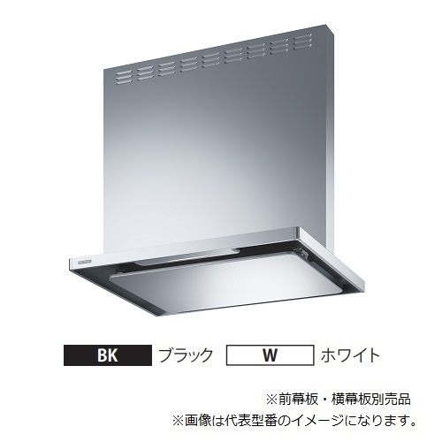 ●富士工業/FUJIOH 【ASR-3AK3-752LBL】(ブラック/ホワイト) 左排気 レンジフード BL認定品 750間口 シロッコファン 壁面取付け 幕板別売 受注約2週〔GC〕