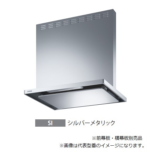 ●富士工業/FUJIOH 【ASR-3AK3-752LBL SI】(シルバーメタリック) 左排気 レンジフード BL認定品 750間口 シロッコファン 壁面取付け 幕板別売 受注約2週〔GC〕