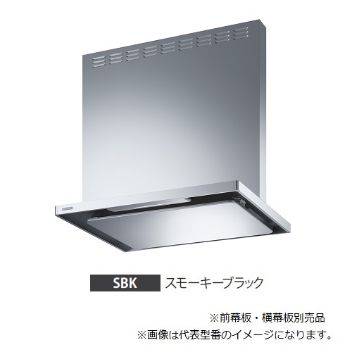 ●富士工業/FUJIOH 【ASR-3AK3-752LBL SBK】(スモーキーブラック) 左排気 レンジフード BL認定品 750間口 シロッコファン 壁面取付け 幕板別売 受注約2週〔GC〕