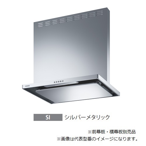 ●富士工業/FUJIOH 【ASR-3A-752LBL SI】(シルバーメタリック) 左排気 レンジフード BL認定品 750間口 シロッコファン 壁面取付け 幕板別売 受注約2週〔GC〕