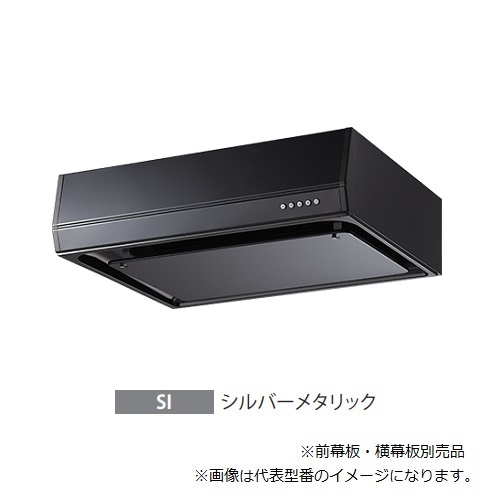 ●富士工業/FUJIOH 【BFRS-3G-601LBL SI】(シルバーメタリック) 左排気 レンジフード BL認定品 600間口 シロッコファン 壁面取付け 幕板別売 受注約2週〔GC〕