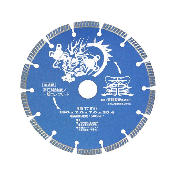 ∀藤原産業 【T7-BWS】TENRYU ダイヤモンドカッタ青龍180 (4977292304535)