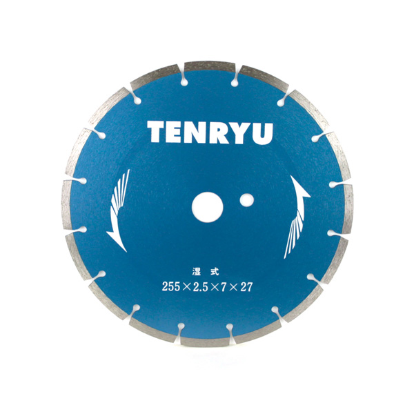 ∀藤原産業 【TENRYU ダイヤモンドカッター 湿式用 255X2.5X27】ダイヤモンドカッター 湿式用 (4977292308854)