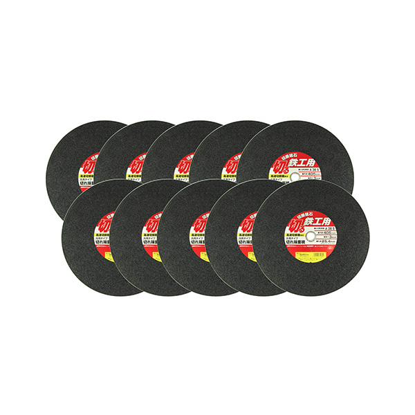 ∀藤原産業 【SK11 切断砥石 鉄工 10枚 405X3.0X25.4MM】切断砥石 鉄工10枚 (4977292302869)